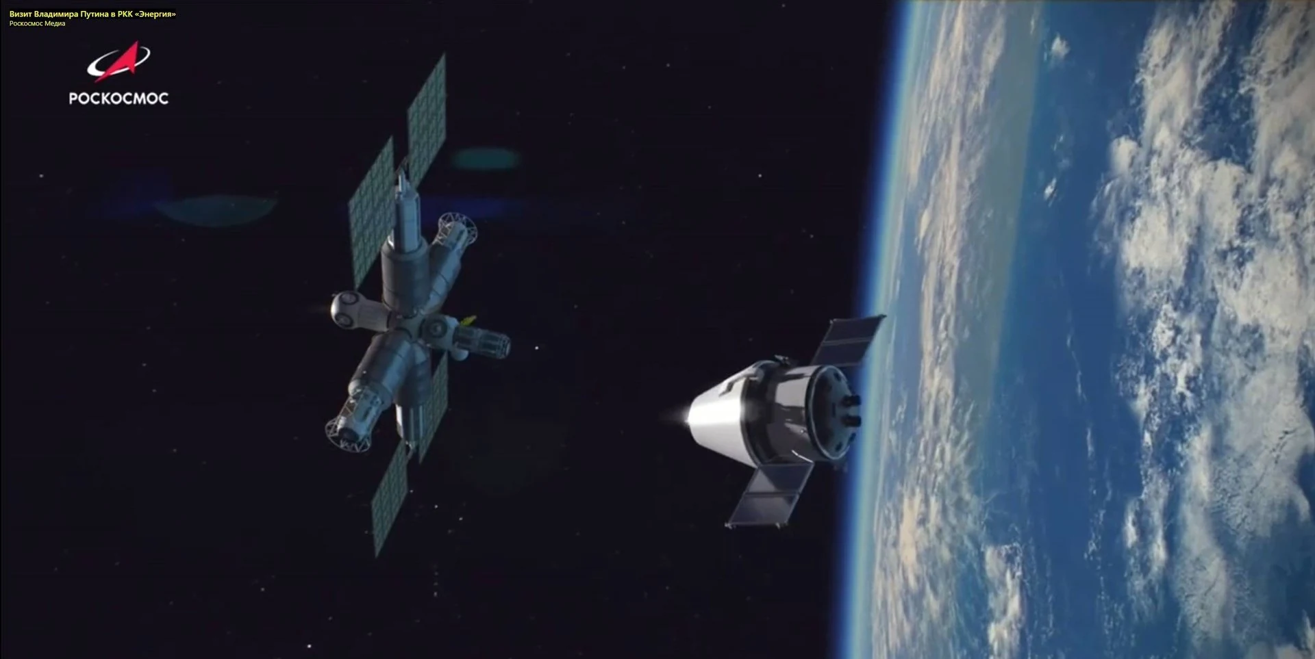 Russia's Plans for a Space Station Includes "Recycling" its ISS Modules